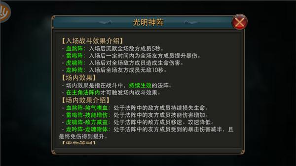 狂暴之翼手机版下载,狂暴之翼,动作手游,角色扮演,魔幻手游