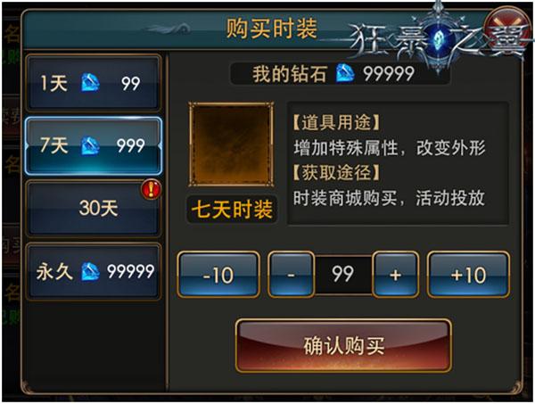 狂暴之翼手机版下载,狂暴之翼,动作手游,角色扮演,魔幻手游
