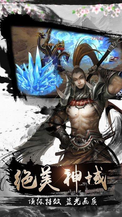 传颂之光手机版下载,传颂之光,魔幻手游,竞技手游