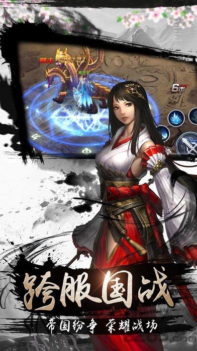 传颂之光手机版下载,传颂之光,魔幻手游,竞技手游