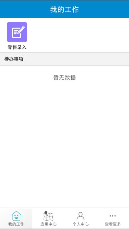 长虹营销业务平台最新版本下载,长虹营销业务平台,营销拓客app,销售办公app