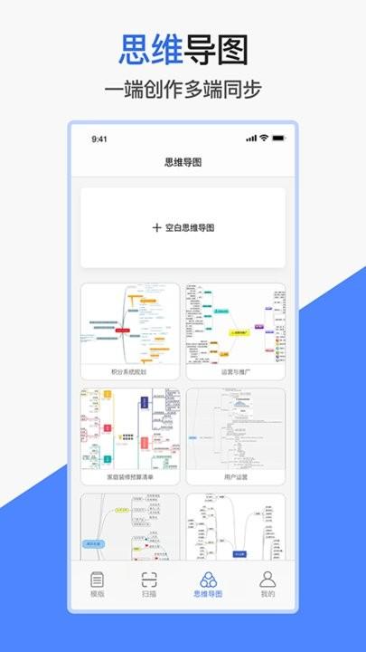 爱文档手机版下载,爱文档手机版,文档app