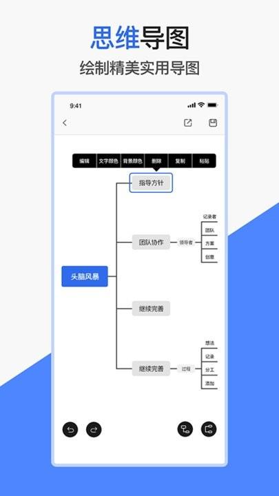 爱文档手机版下载,爱文档手机版,文档app