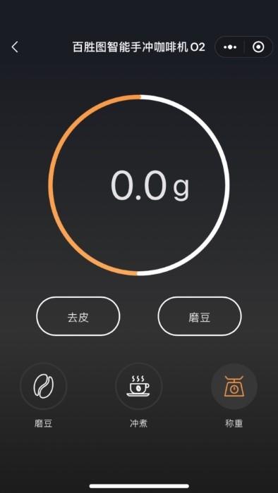 百胜图咖啡app下载,百胜图咖啡,咖啡机app