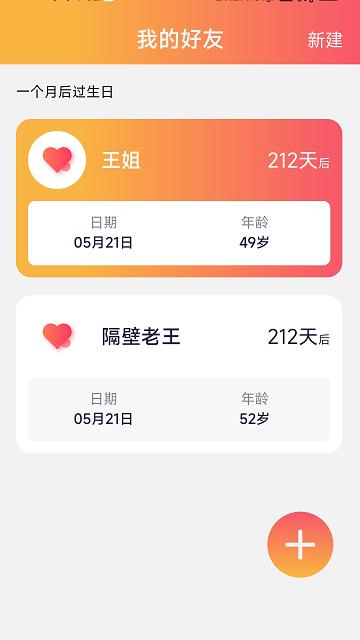 好彩充电官方版app下载,好彩充电,充电app,服务app