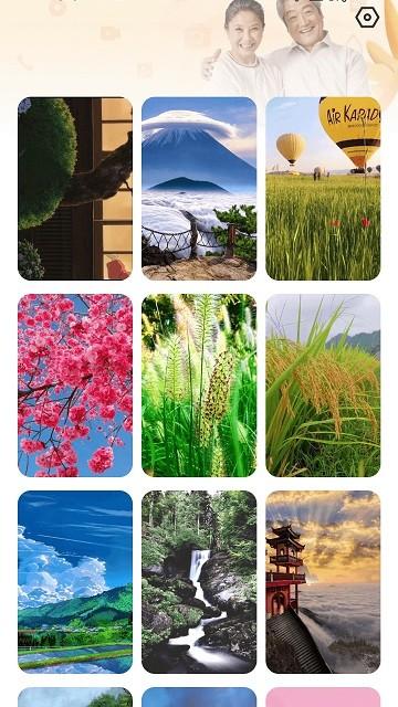 好彩充电官方版app下载,好彩充电,充电app,服务app