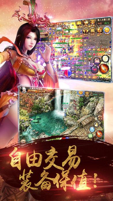 热血王者九游版下载,热血王者,传奇手游,冒险手游,九游手游