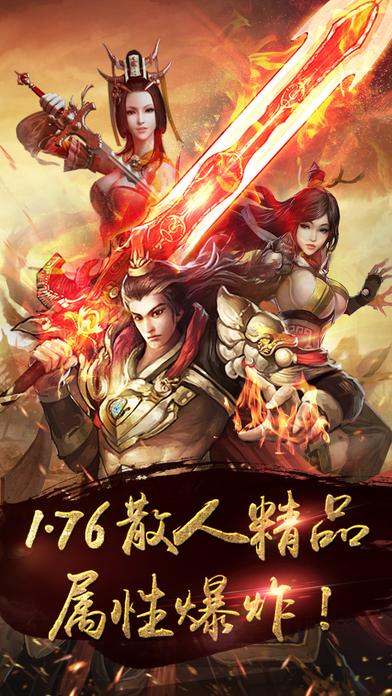 热血王者九游版下载,热血王者,传奇手游,冒险手游,九游手游