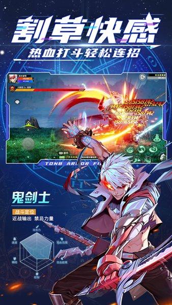 神陵武装oppo版下载,格斗手游,动作手游,oppo手游,神陵武装