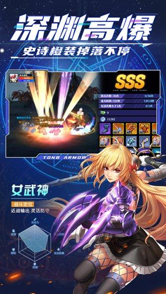 神陵武装oppo版下载,格斗手游,动作手游,oppo手游,神陵武装