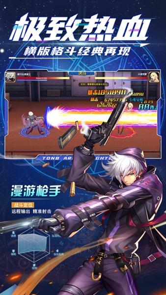 神陵武装oppo版下载,格斗手游,动作手游,oppo手游,神陵武装