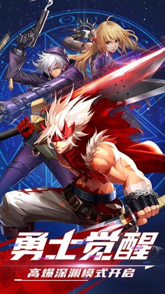 神陵武装oppo版下载,格斗手游,动作手游,oppo手游,神陵武装
