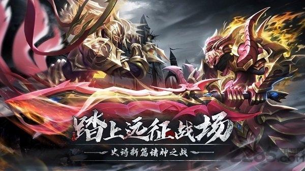 天之禁诸界破碎手游下载,天之禁诸界破碎,魔幻手游,动作手游