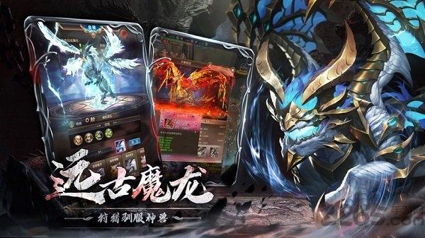 天之禁诸界破碎手游下载,天之禁诸界破碎,魔幻手游,动作手游