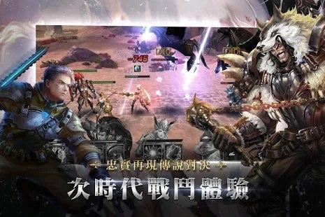 a1神谕之征手游(暂未上线),a1神谕之征,魔幻手游,动作手游