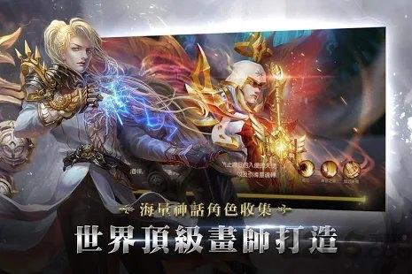 a1神谕之征手游(暂未上线),a1神谕之征,魔幻手游,动作手游