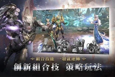 a1神谕之征手游(暂未上线),a1神谕之征,魔幻手游,动作手游