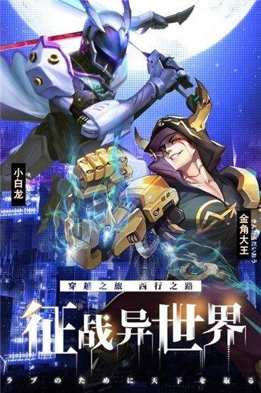 造梦者轮回最新版下载,造梦者轮回,穿越手游,卡牌手游