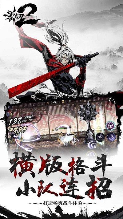 影之刃网易官网下载,影之刃,动作手游,武侠手游,角色扮演手游