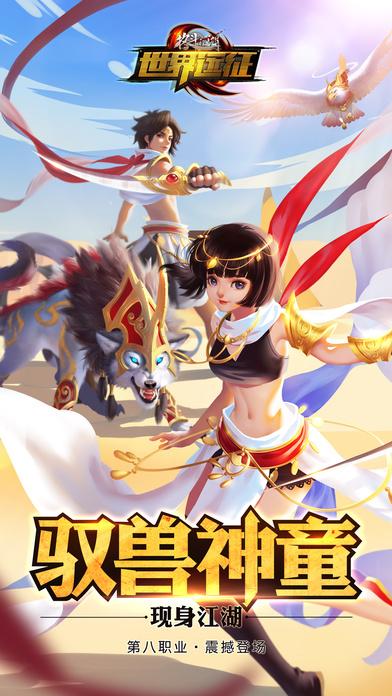 格斗江湖360手游下载,格斗江湖,角色手游,格斗手游,冒险手游