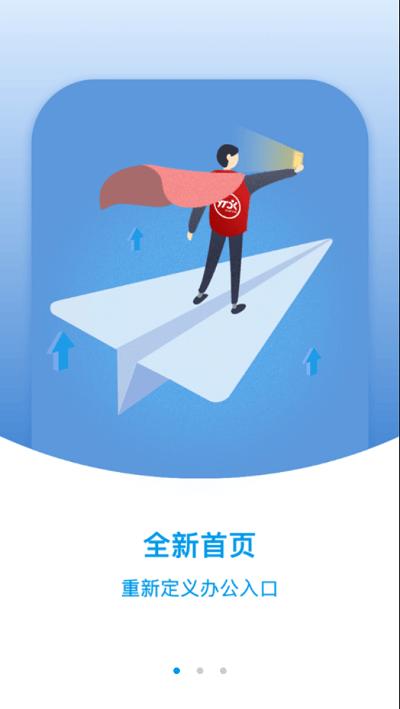 圆通网点管家官方版下载,圆通网点管家,快递网点app,圆通app,办公app
