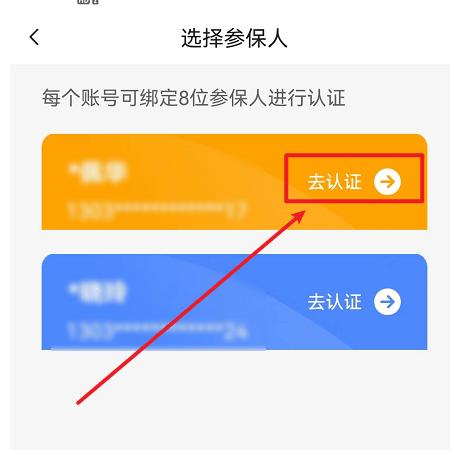 老来网app官方版(改名老来健康)下载,老来网,社保app,退休app
