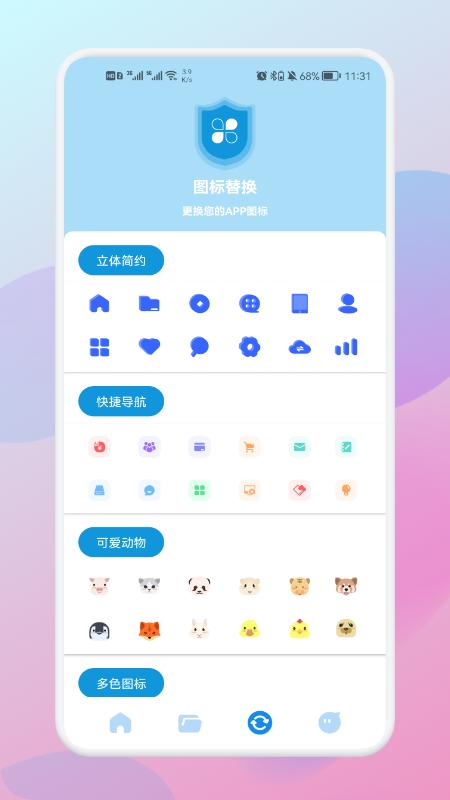 密码查看助手app最新版下载,密码查看助手,密码app,管理app