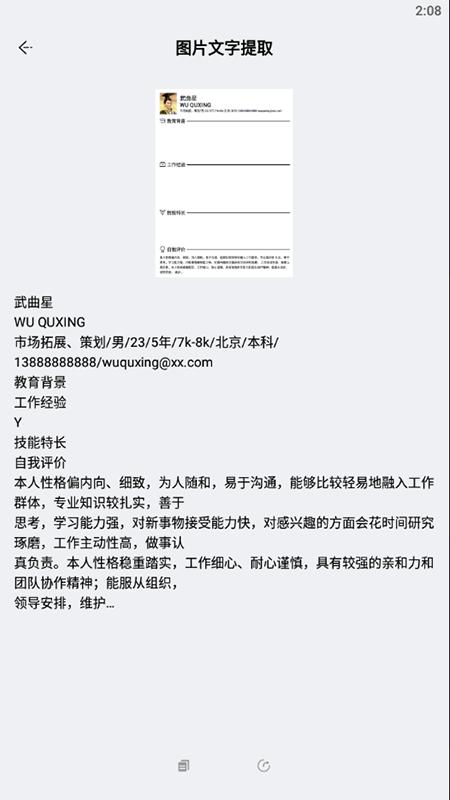 橙心翻译app下载,橙心翻译,翻译app,工具app