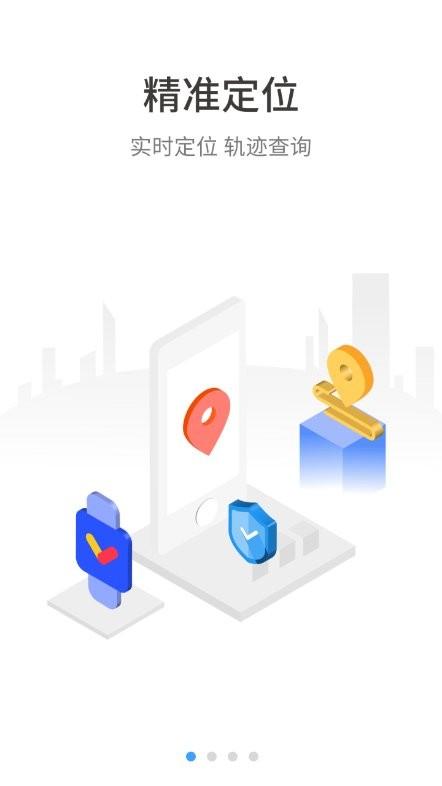 伴行电话手表app下载,伴行,电话手表app