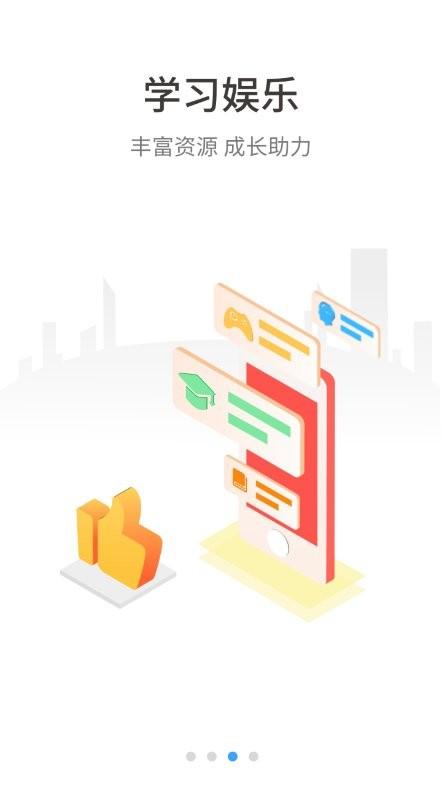 伴行电话手表app下载,伴行,电话手表app