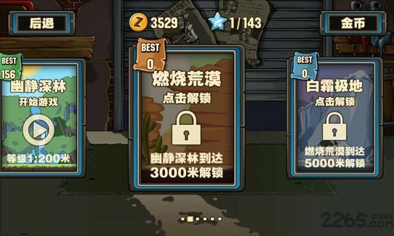 僵尸碾压传奇内购破解版下载,僵尸碾压传奇,动作游戏,闯关游戏