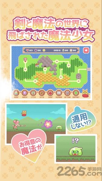 魔法少女会心一击内购破解版下载,魔法少女会心一击,美少女游戏,跑酷游戏,闯关游戏