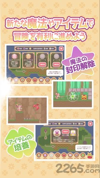 魔法少女会心一击内购破解版下载,魔法少女会心一击,美少女游戏,跑酷游戏,闯关游戏