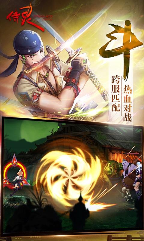 侍灵果盘客户端下载,侍灵,暗黑手游,格斗手游,果盘手游