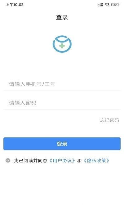 悦森订单管理软件官方版下载,悦森订单管理,订单app,实用app
