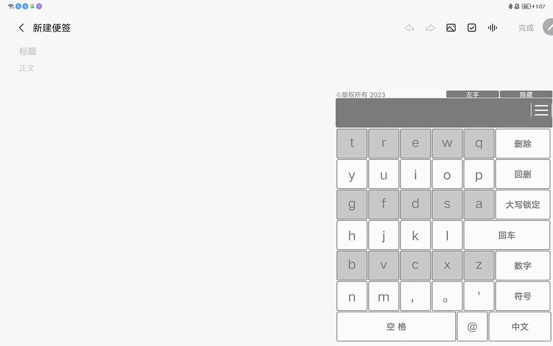 猫爪输入法官方版下载,猫爪输入法,输入法app,键盘app