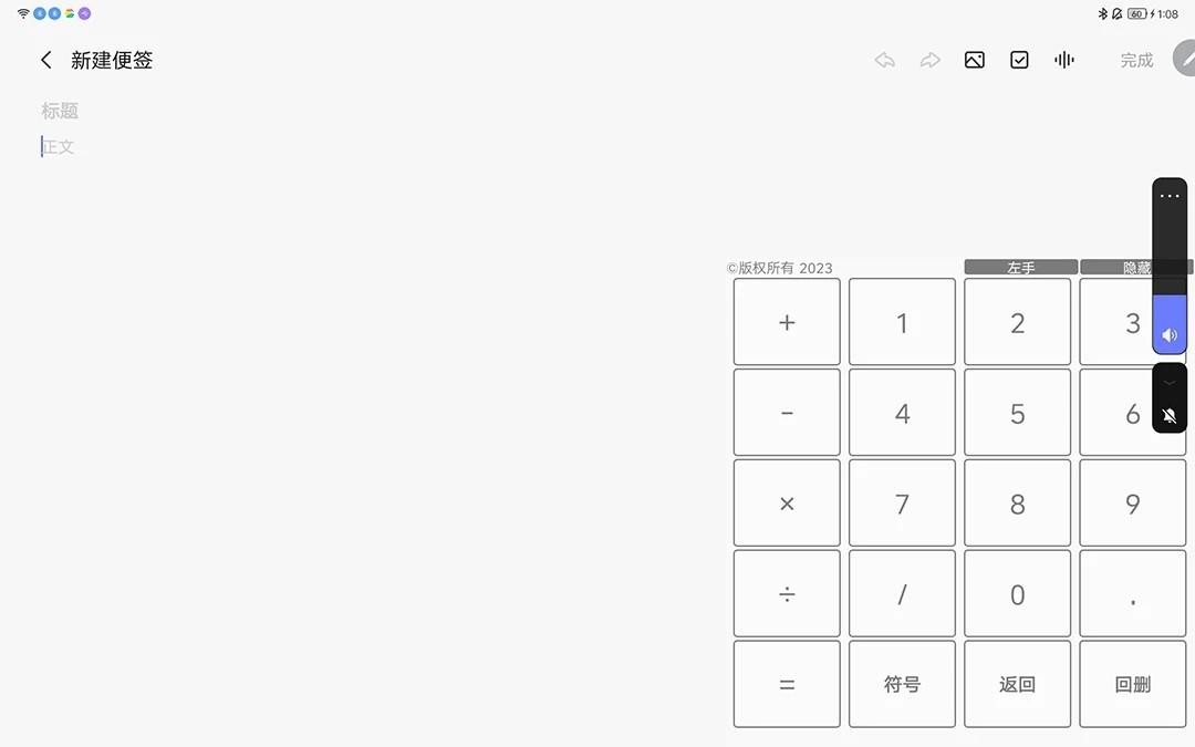 猫爪输入法官方版下载,猫爪输入法,输入法app,键盘app