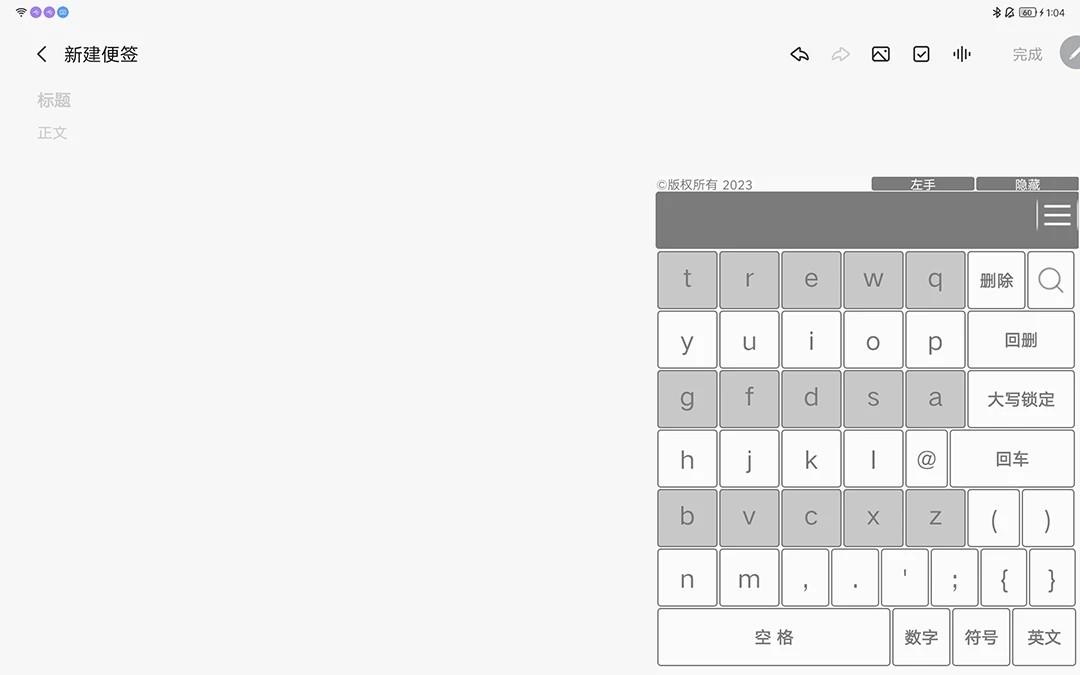 猫爪输入法官方版下载,猫爪输入法,输入法app,键盘app